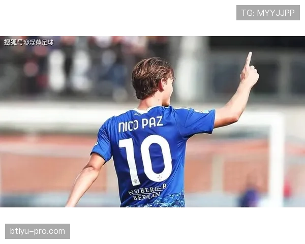 尼科·帕斯中场竞争力持续提升的关键动因解析