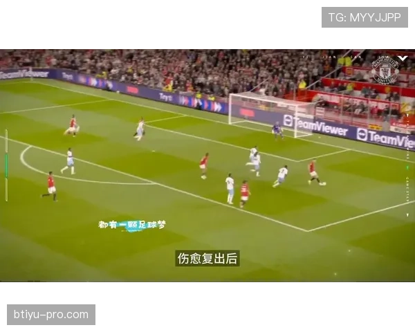 加纳乔能否扛起曼联新一代边锋的重任？